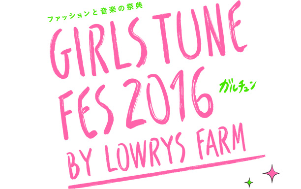 GIRLS TUNE FES 2016 BY LOWRYS FARM
