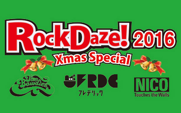 RockDaze! 2016 Xmas Special