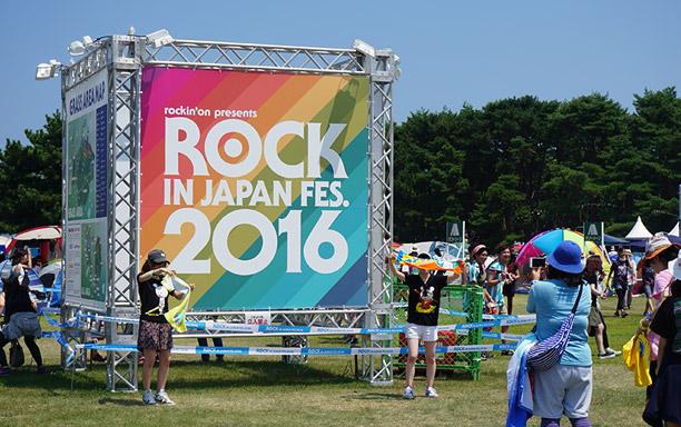 ROCK IN JAPAN 2016