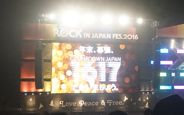 27万人が熱狂した2016年のロック・イン・ジャパンを振り返る | 音楽フェス・洋楽情報のAndMore!（アンドモア）