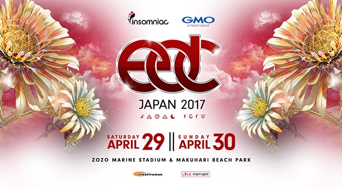 EDC JAPAN 2017