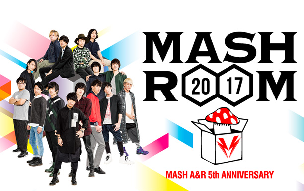 MASH A&R 5th ANNIVERSARY 「MASHROOM 2017」
