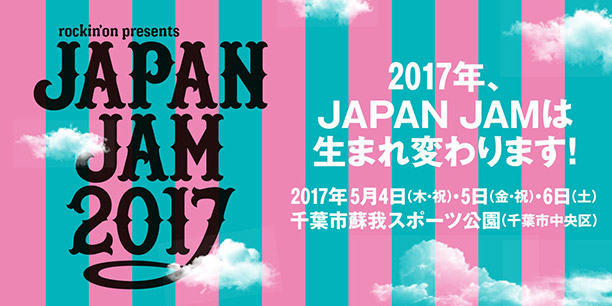 JAPAN JAM 2017