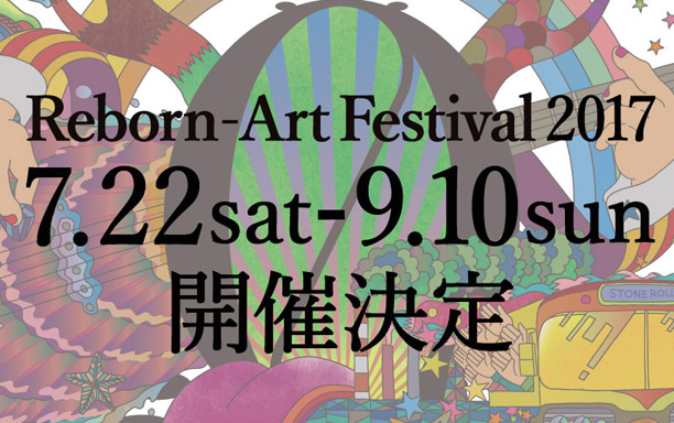 Reborn-Art Festival 2017
