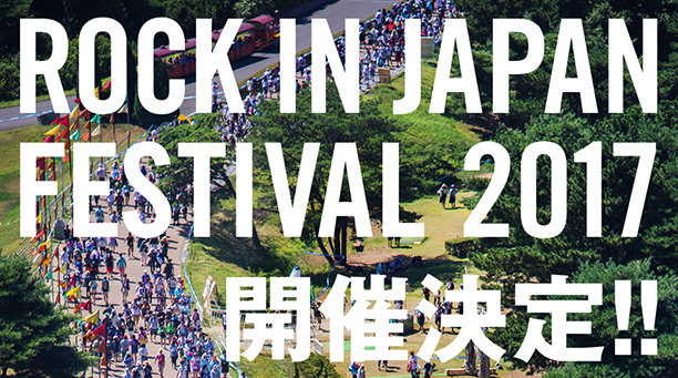 ROCK IN JAPAN FESTIVAL 2017