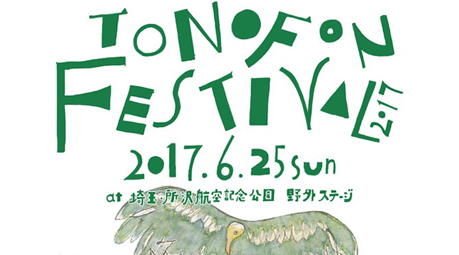 TONOFON FESTIVAL 2017