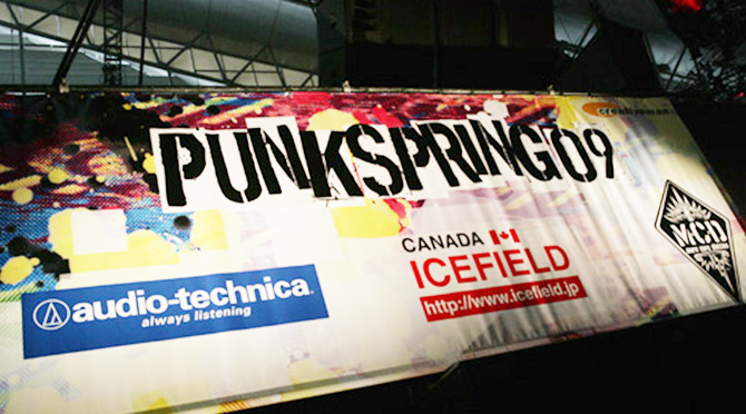 punkspring2009