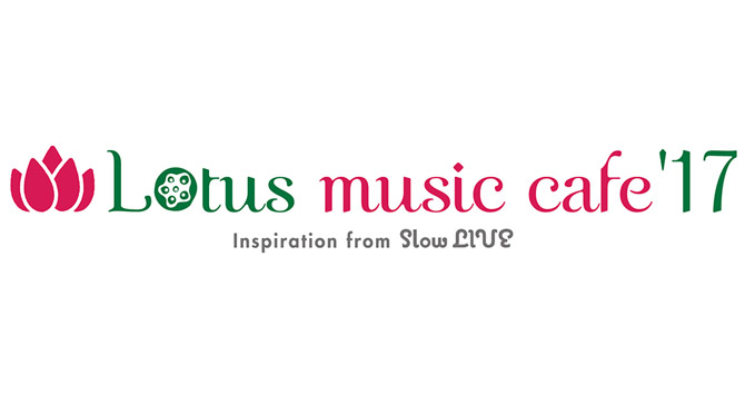 Lotus music cafe ’17