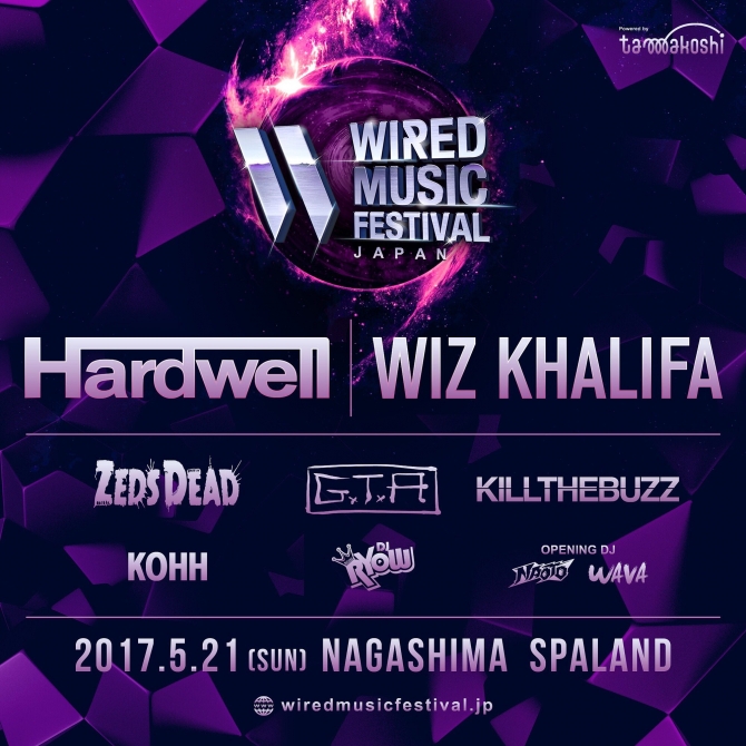 WIRED MUSIC FESTIVAL