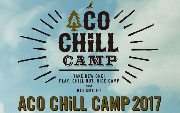 ACO CHiLL CAMP 2017