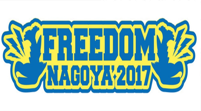 freedomnagoya