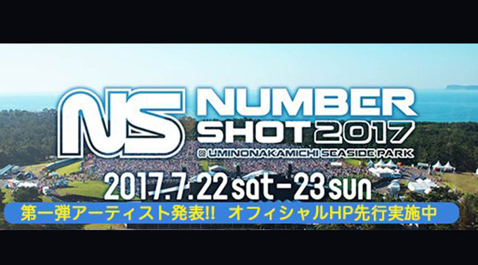 NUMBER SHOT‏ 2017