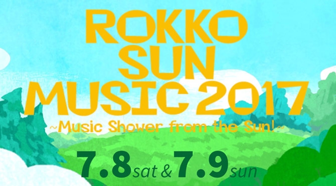ROKKO SUN MUSIC 2017