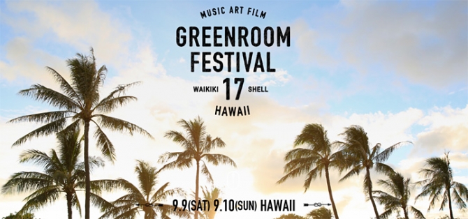 GREENROOM FESTIVAL Hawaii'17