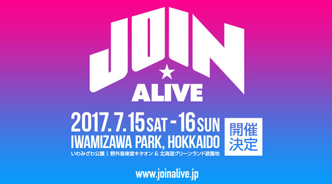 JOIN ALIVE 2017