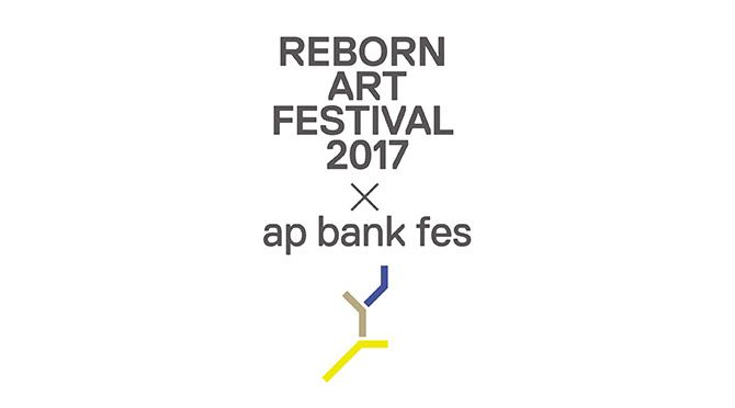 Reborn-Art-Festival-2017
