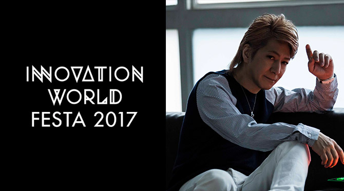 INNOVATION WORLD FESTA 2017