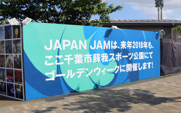 JAPAN JAM2017