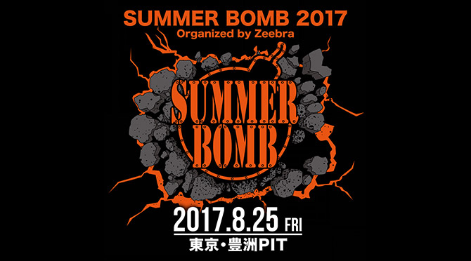 SUMMER BOMB