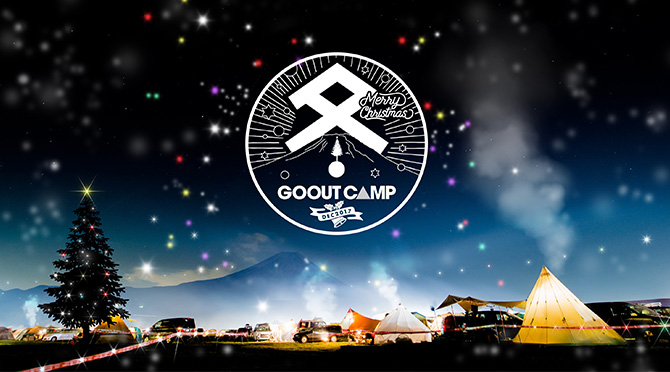 GO OUT CAMP 冬