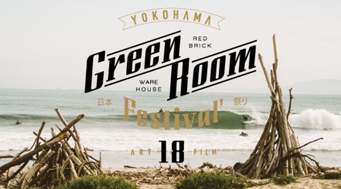 greenroom festival