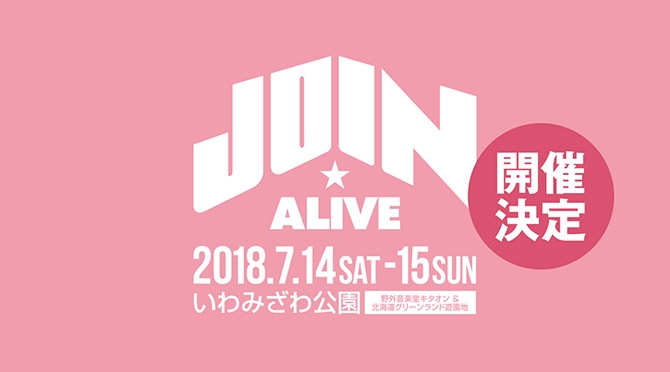 join alive