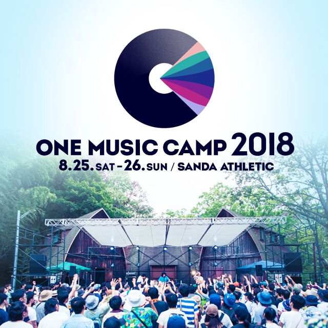 ONE MUSIC CAMP 2018