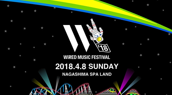 WIRED MUSIC FESTIVAL’18
