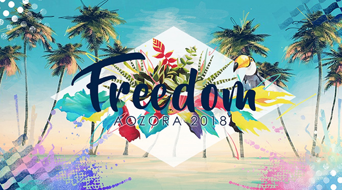 freedom_aozora2018