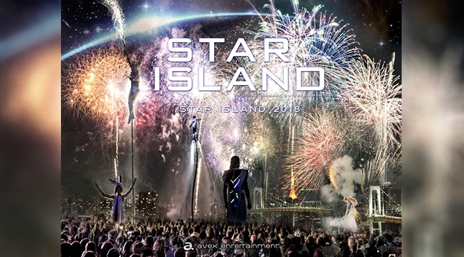 star island 2018