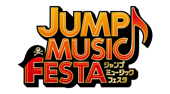 jumpmusicfest
