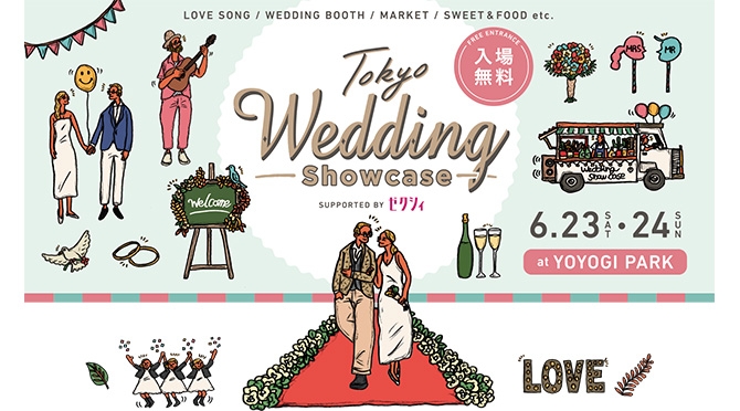 Tokyo Wedding Showcase