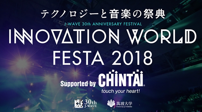 INNOVATION WORLD FESTA