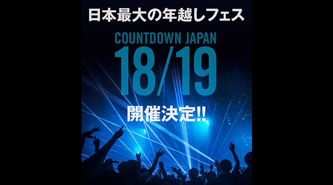 COUNTDOWN JAPAN 18/19
