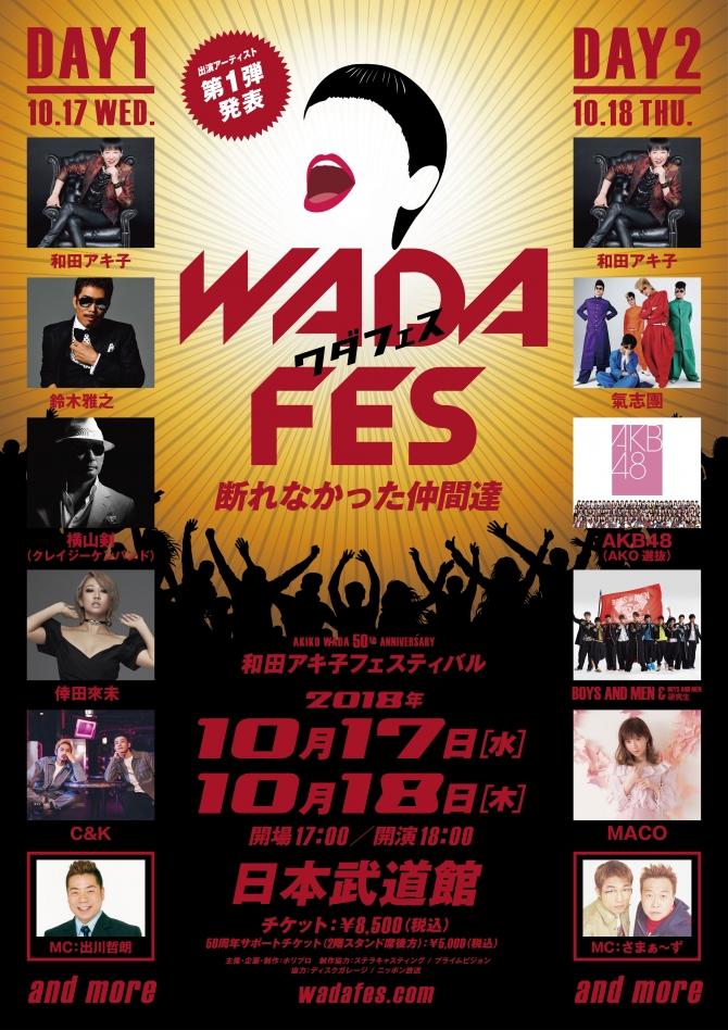 wada fes