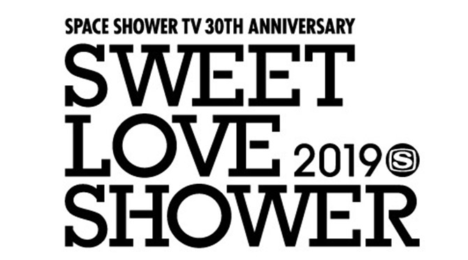 SWEET LOVE SHOWER　2019