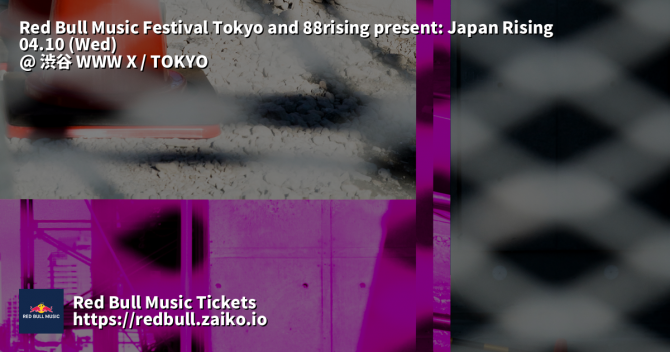 Red Bull Music Festival Tokyo and 88rising present: Japan Rising