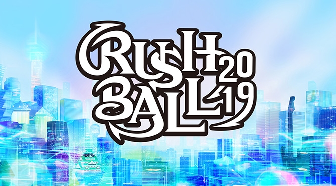 RUSH BALL 2019