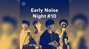 Spotify Early Noise Night #10