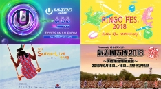 9月開催のおすすめフェス&ライブイベント22選