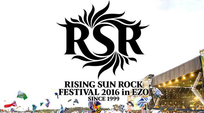 Rising Sun Rock Festival 16 追加アーティスト タイムテーブル発表 音楽フェス 洋楽情報のandmore アンドモア