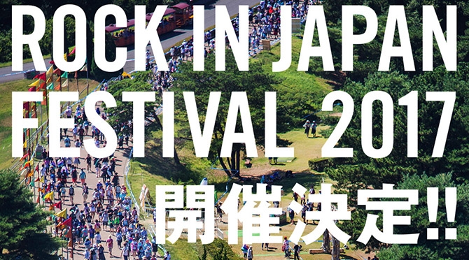「rock in japan 2017」の画像検索結果