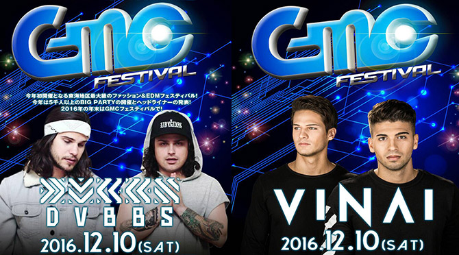 Edmとファッションショーの融合 Gmc Festival 16 にdvbbs Vinaiが出演 音楽フェス 洋楽情報のandmore アンドモア