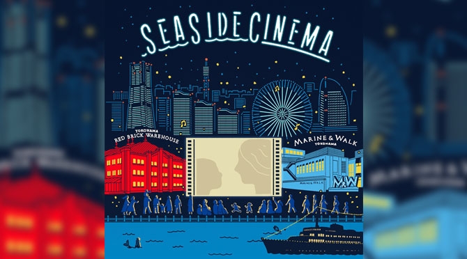 SEASIDE CINEMA