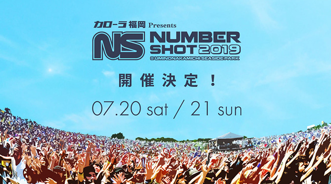 NUMBER SHOT 2019 天気、アーティスト、タイムテーブル