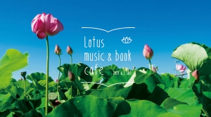 Lotus music & book cafe '19