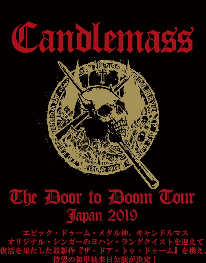 Candlemass