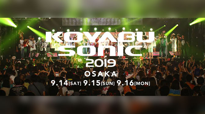 koyabu sonic 2019