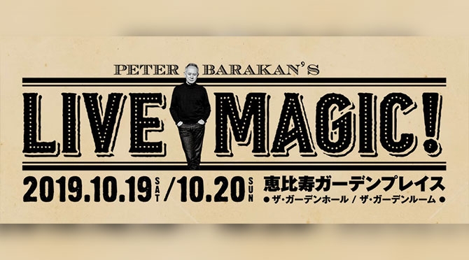 Peter Barakan’s LIVE MAGIC!