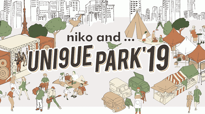 niko and ... UNI9UE PARK’19
